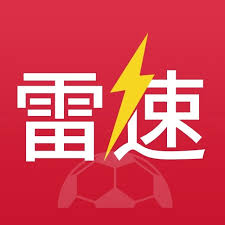 雷速体育官网首页：平台简介、功能与应用